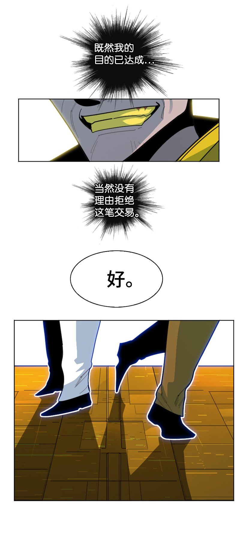 175 下个目的地26