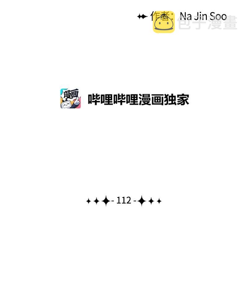 112 心理战80