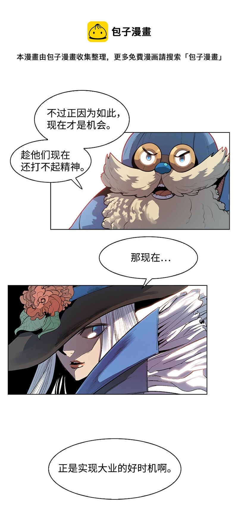 175 下个目的地96