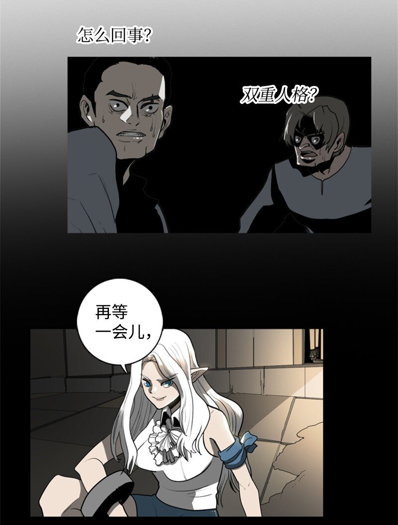 04 点燃烽火6
