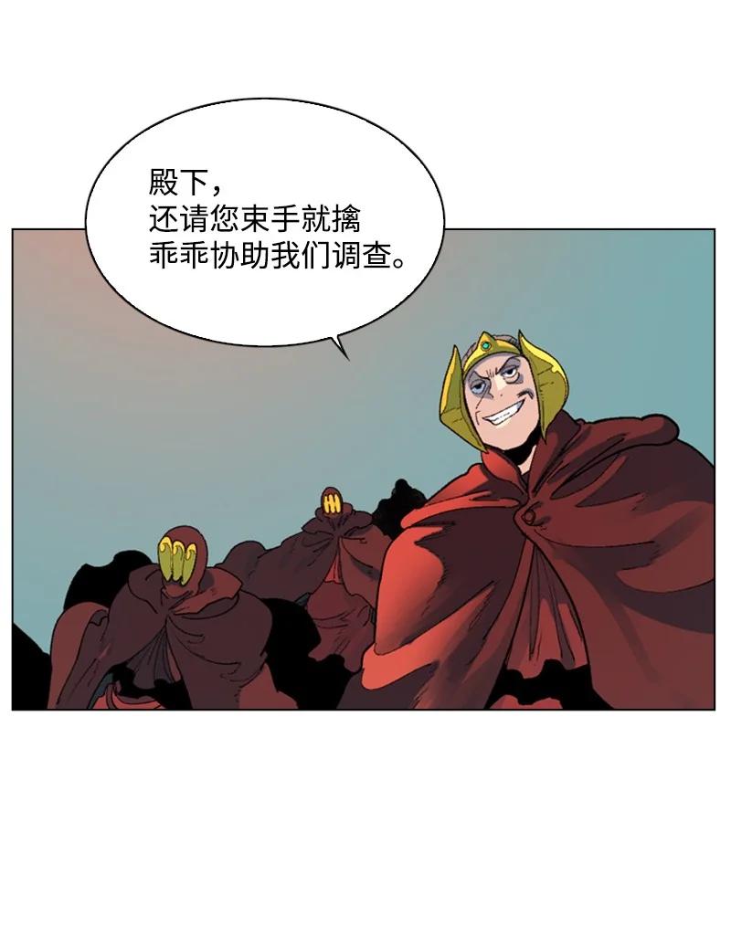 62 拉下神坛35