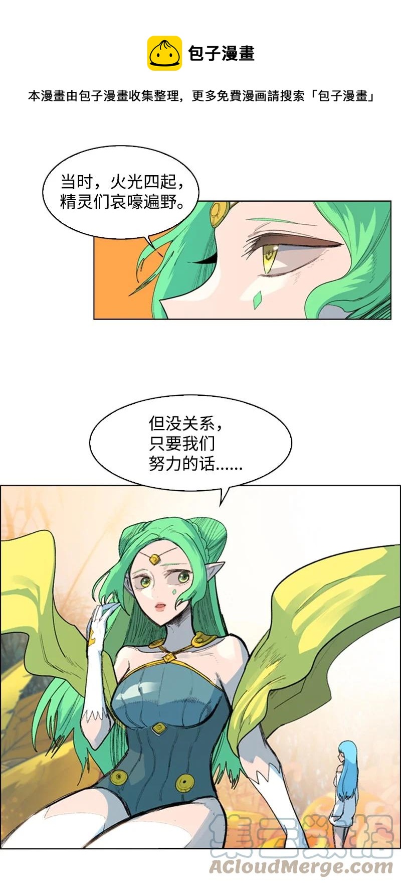 52 回到王宫3