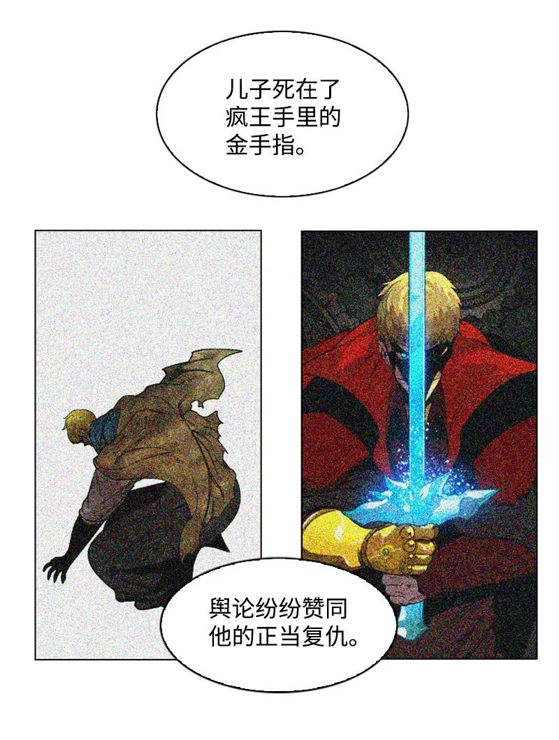 70 赴死138