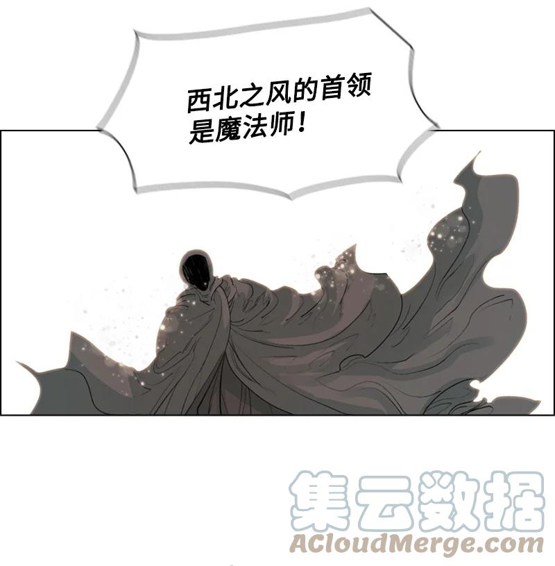 56 挟持王子40