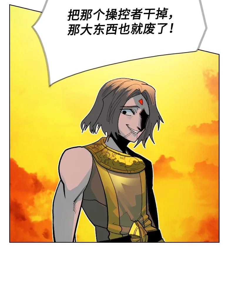 147 巨神像74