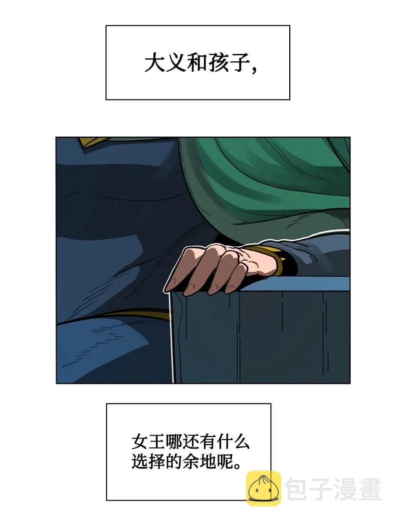 106 身世之谜45
