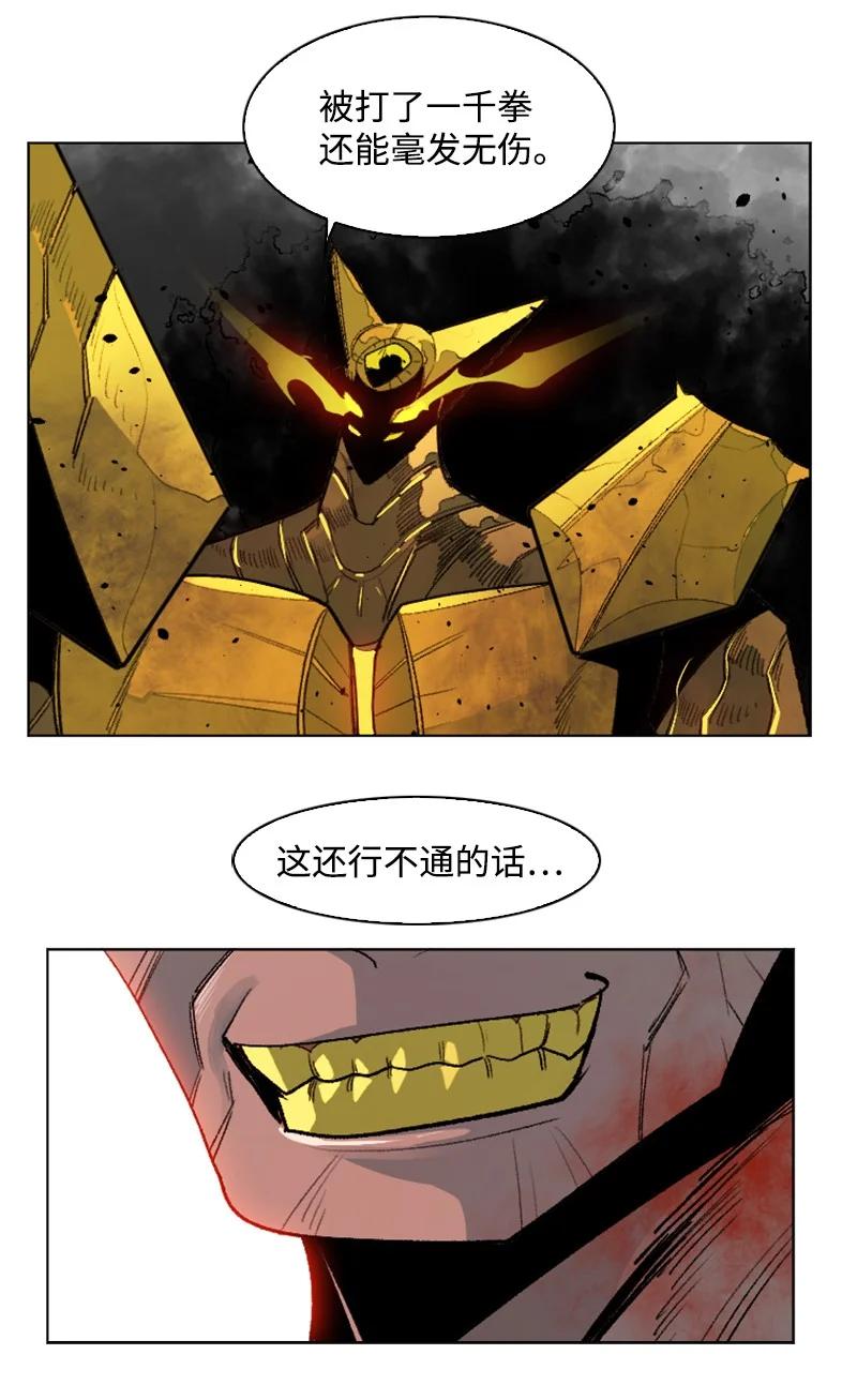 156 不是一个人的战斗77