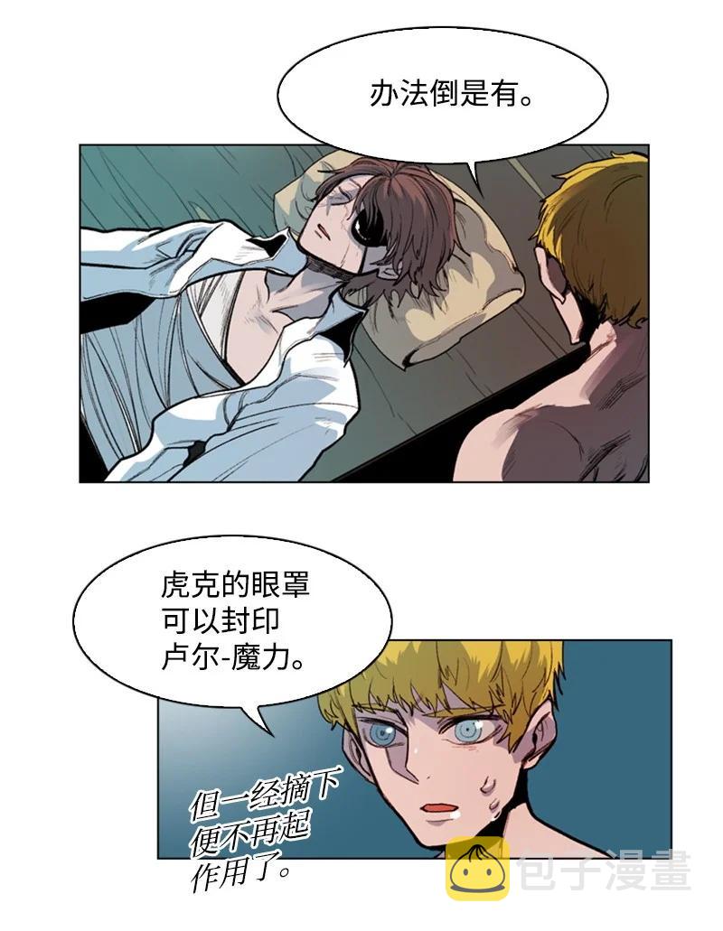 28 秘密武器4