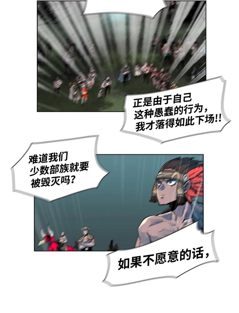 27 点燃烽火65