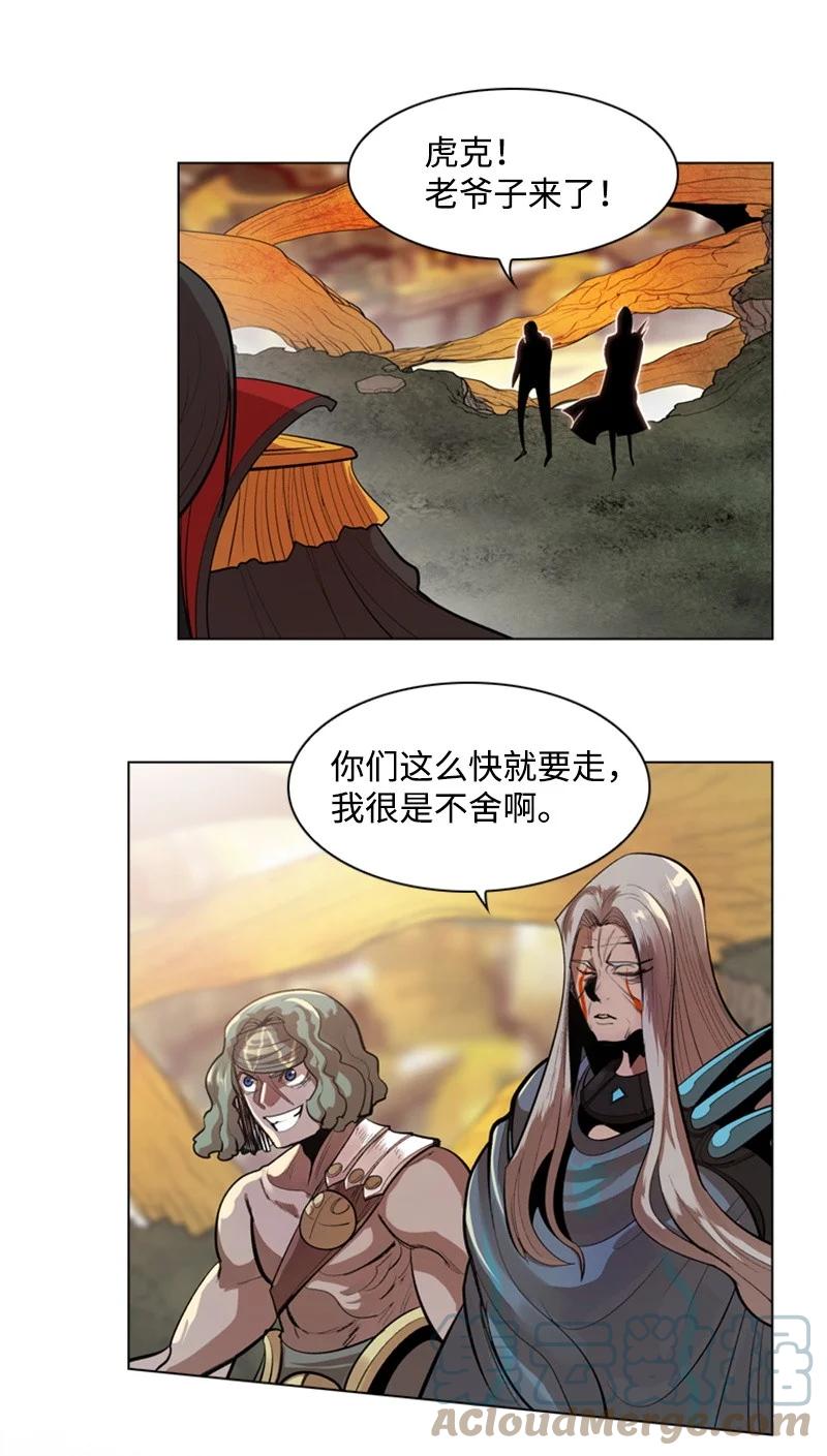 17 叛徒39