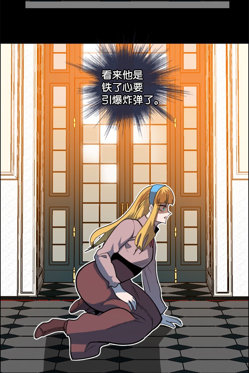 198 卖国奴女王35