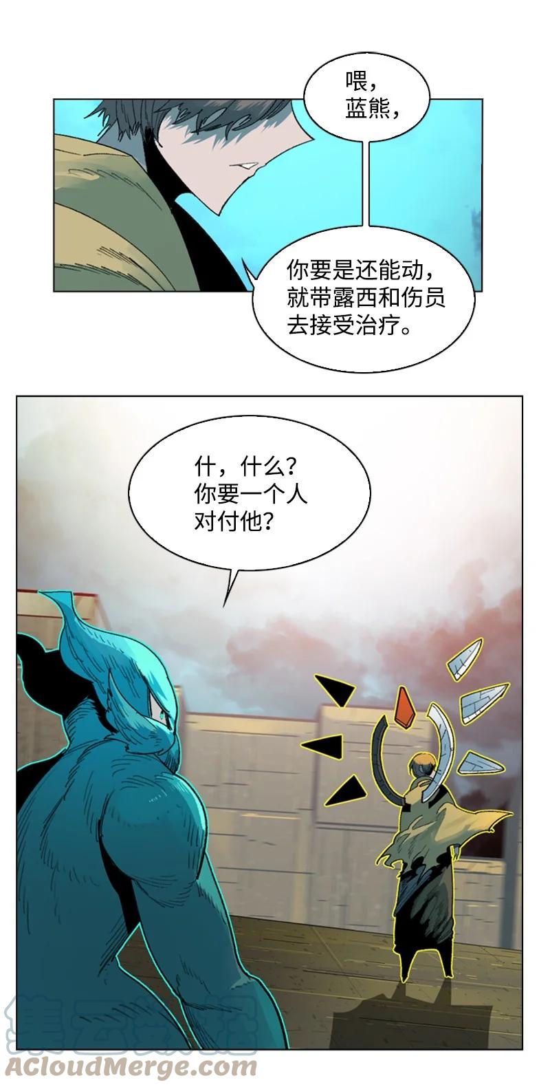 120 局势逆转30