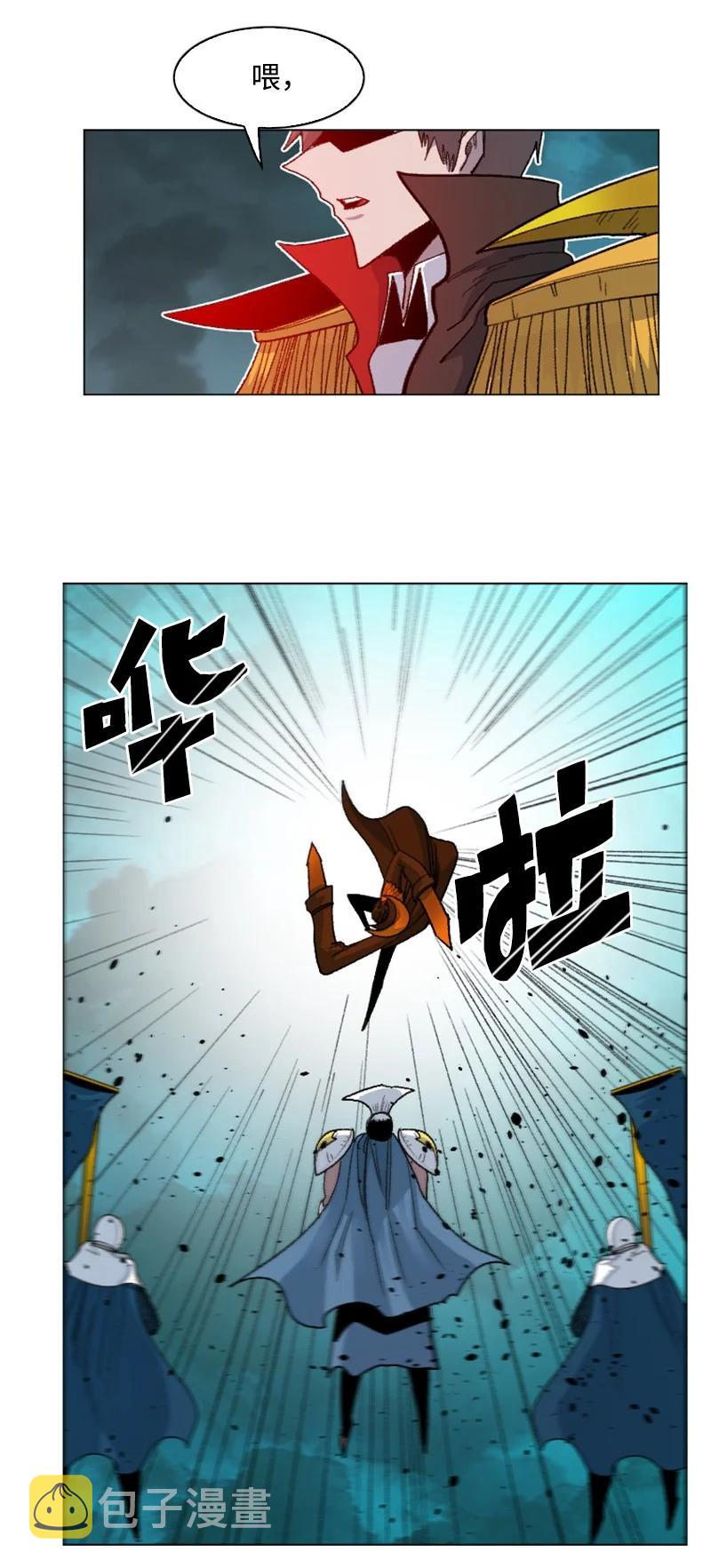 166 荡平南部59
