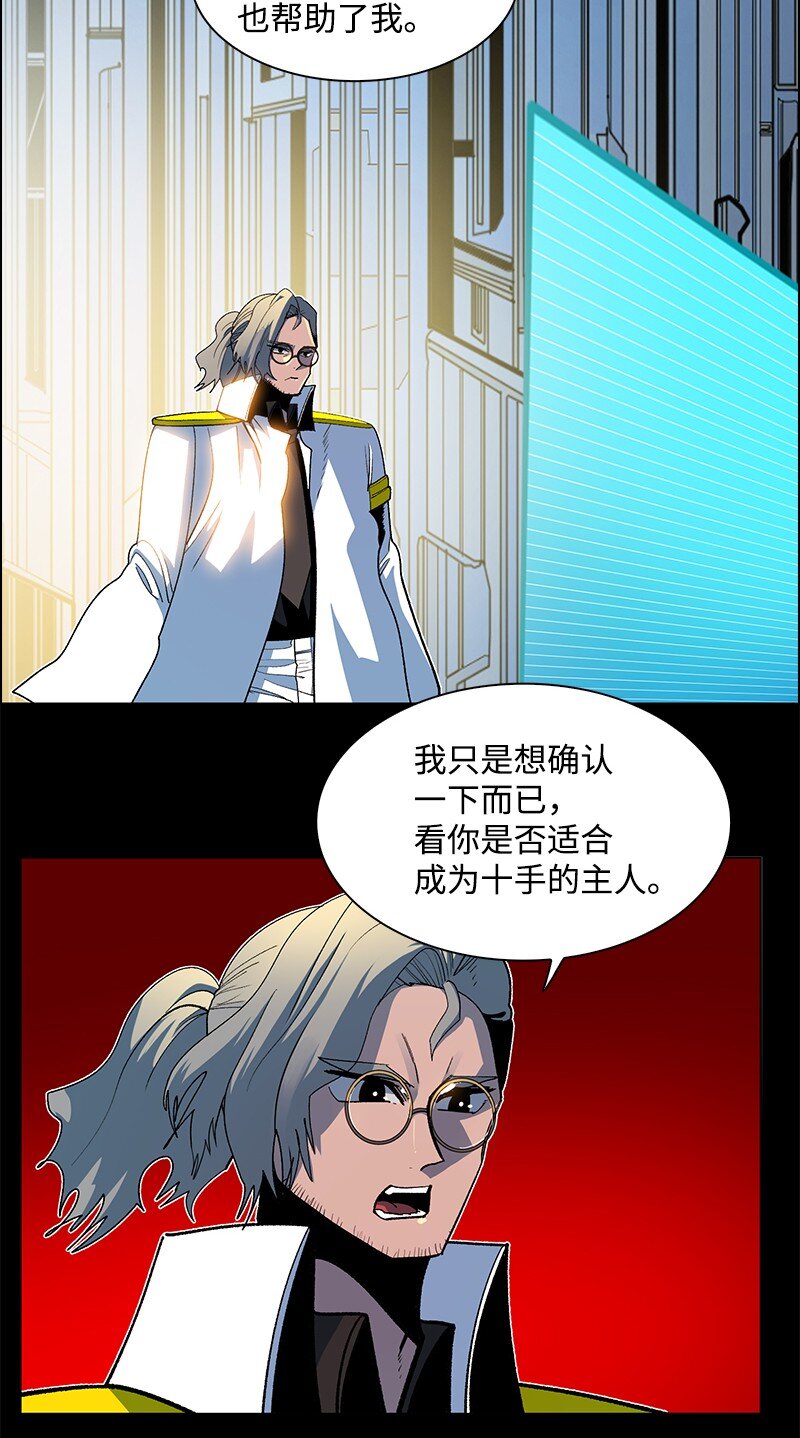 212 崩溃7