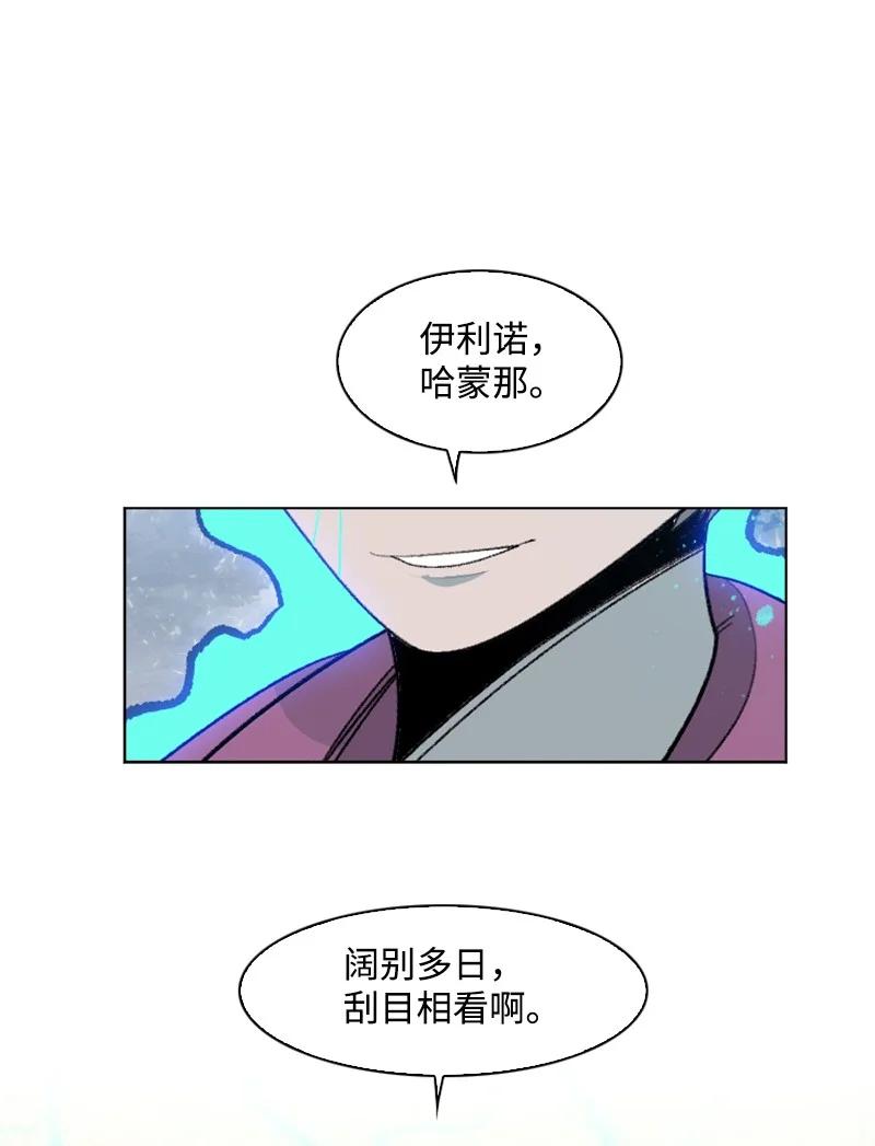 156 不是一个人的战斗34