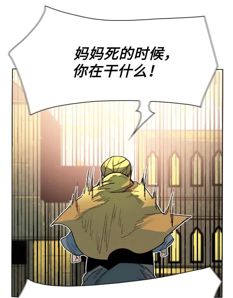 134 预言成真84