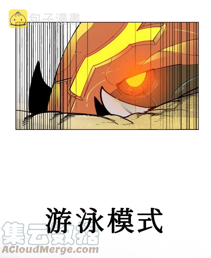 112 心理战12