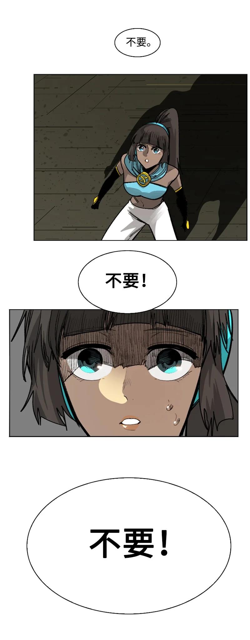 109 失信105