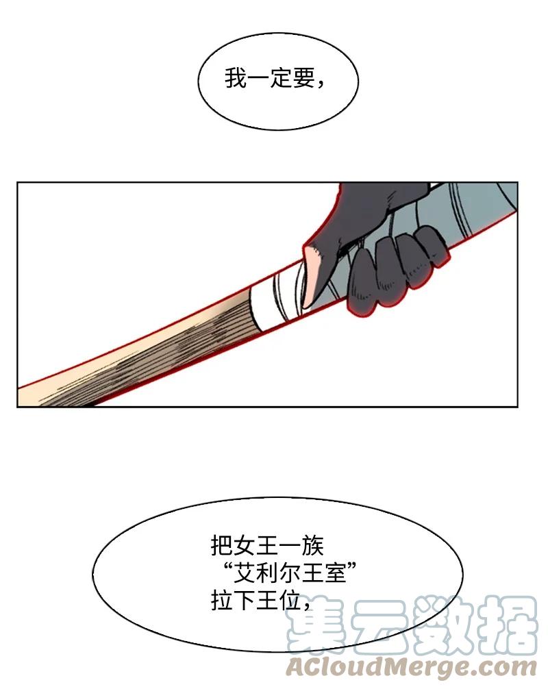 100 我要杀了我45