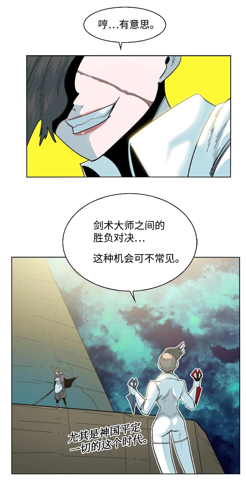 145 针锋相对80