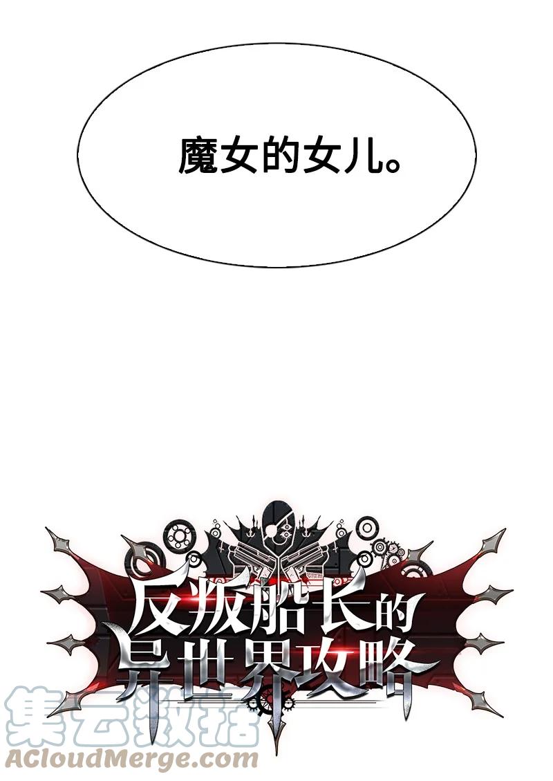 93 他还活着96