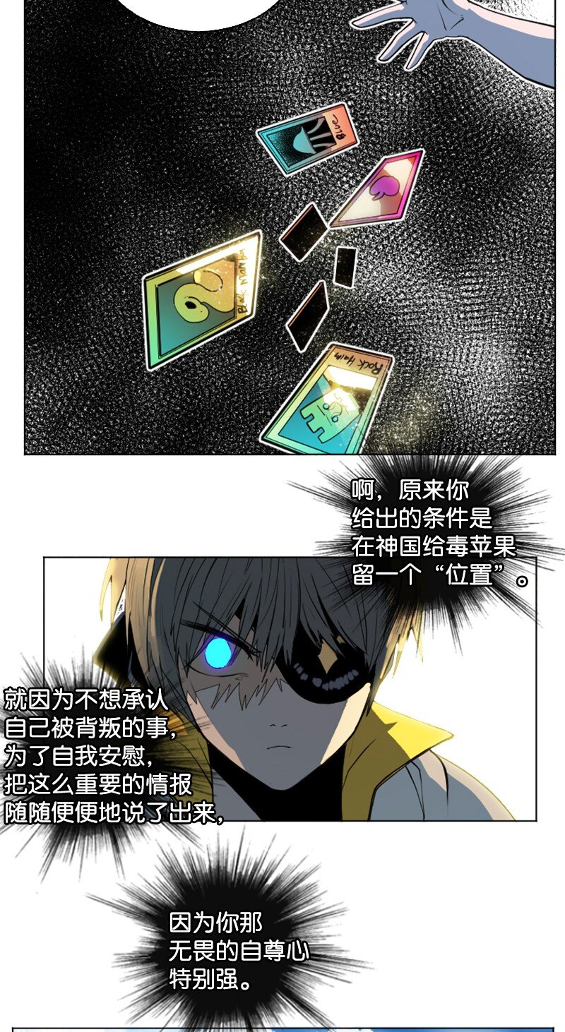202 离间计52