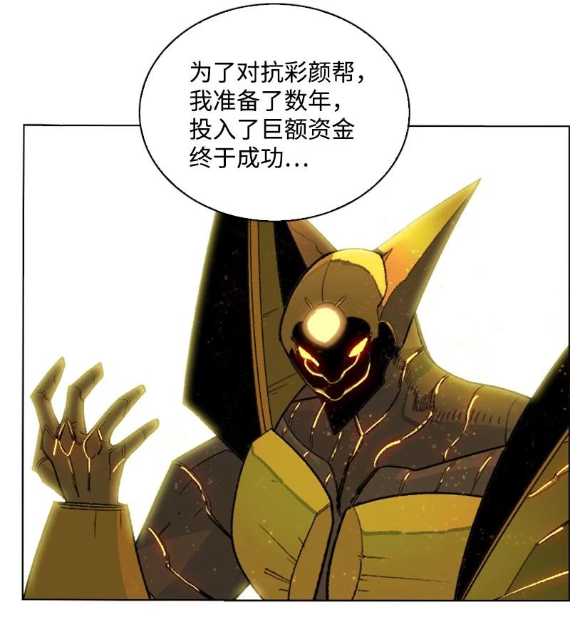 151 逼上绝路77