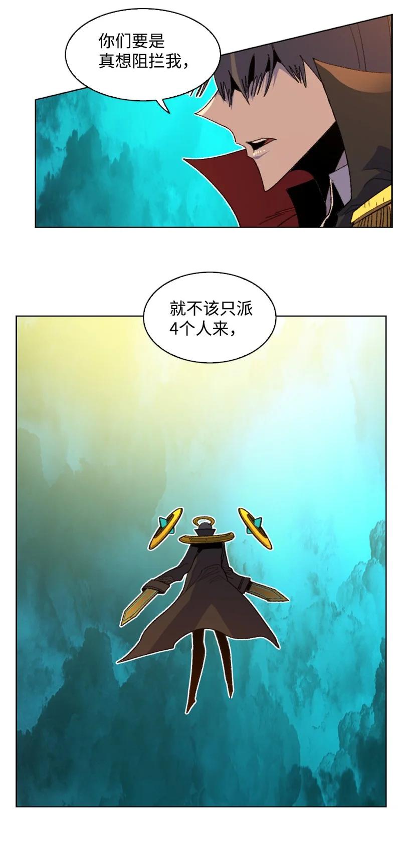 165 只身赴战109