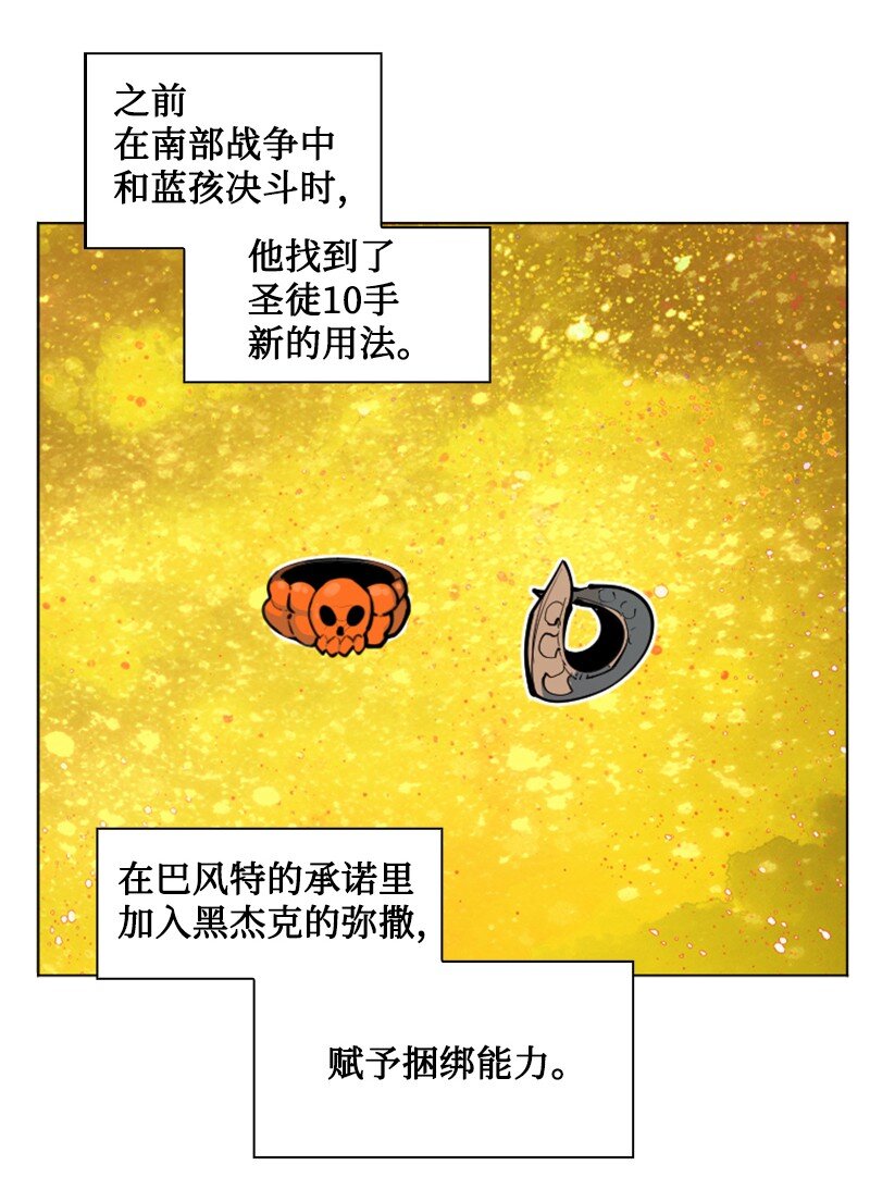 191 新境界92