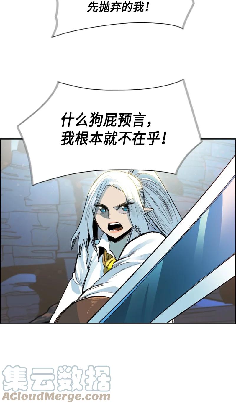 140 颠覆预言42