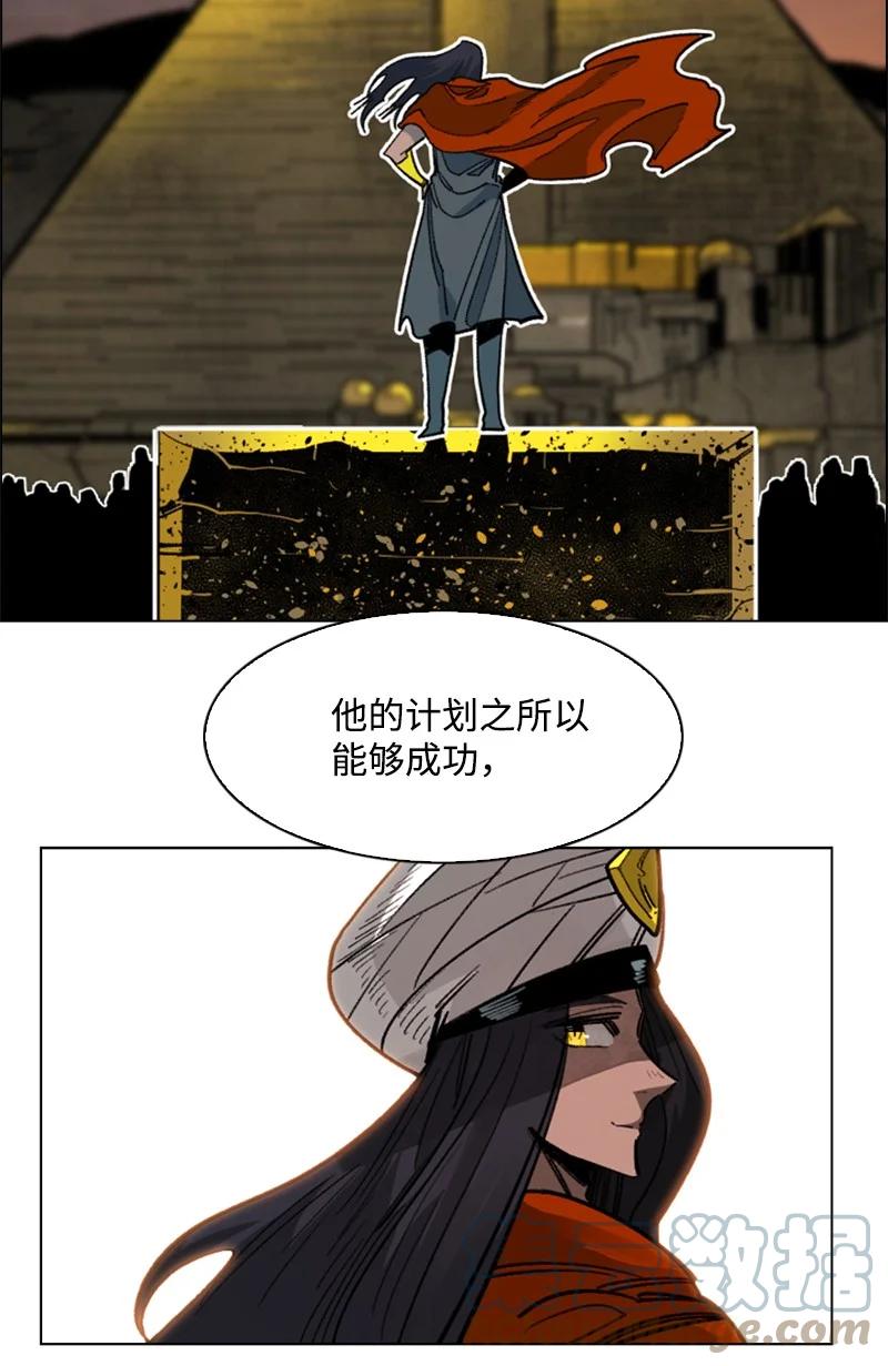 110 天才少女88