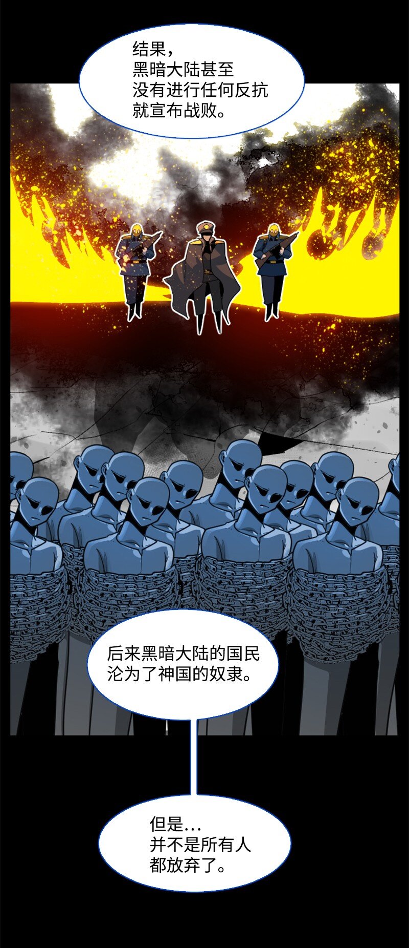 198 卖国奴女王6