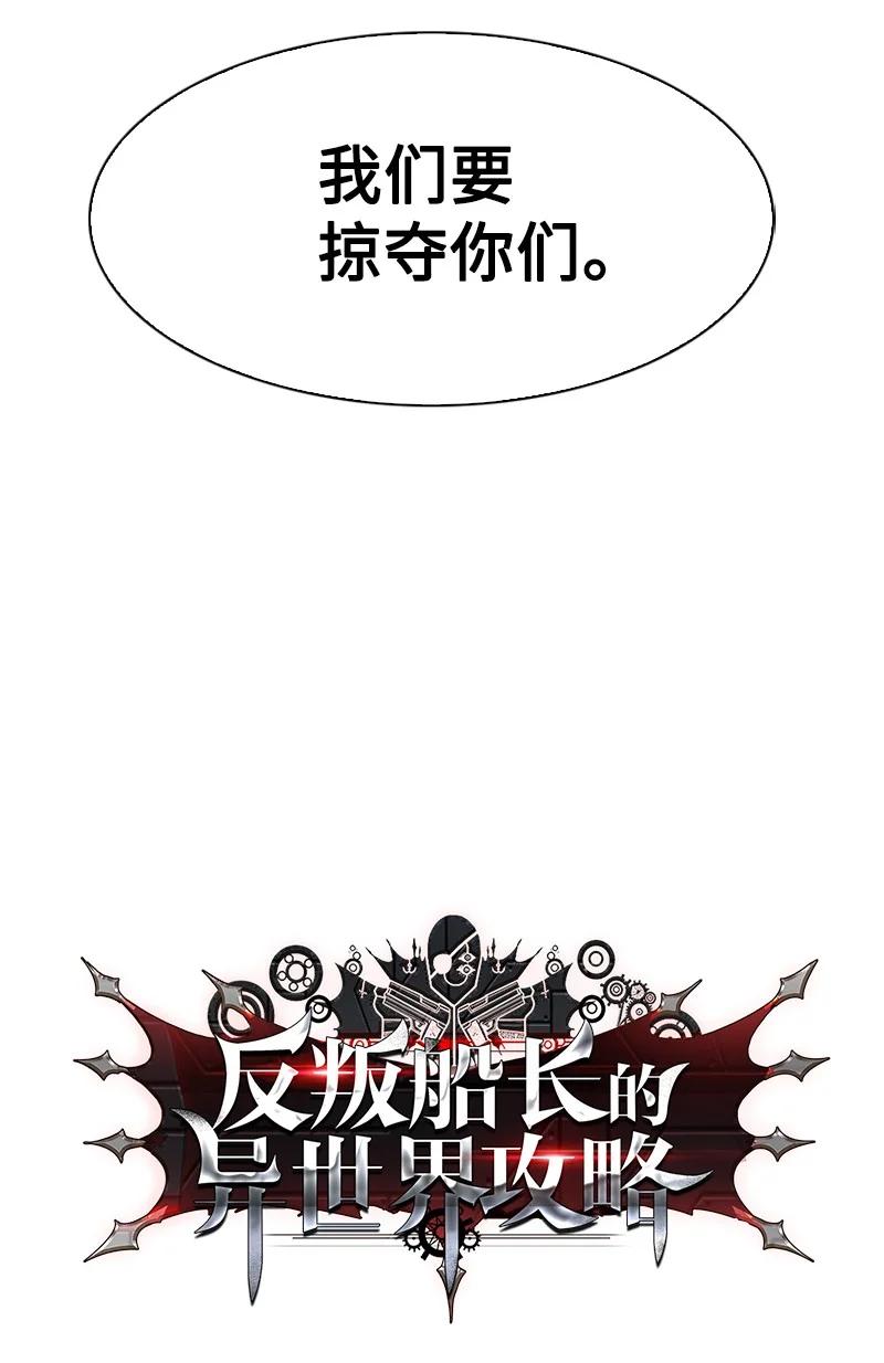 85 全员进攻93