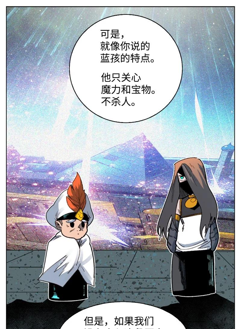 103 不愧是我90