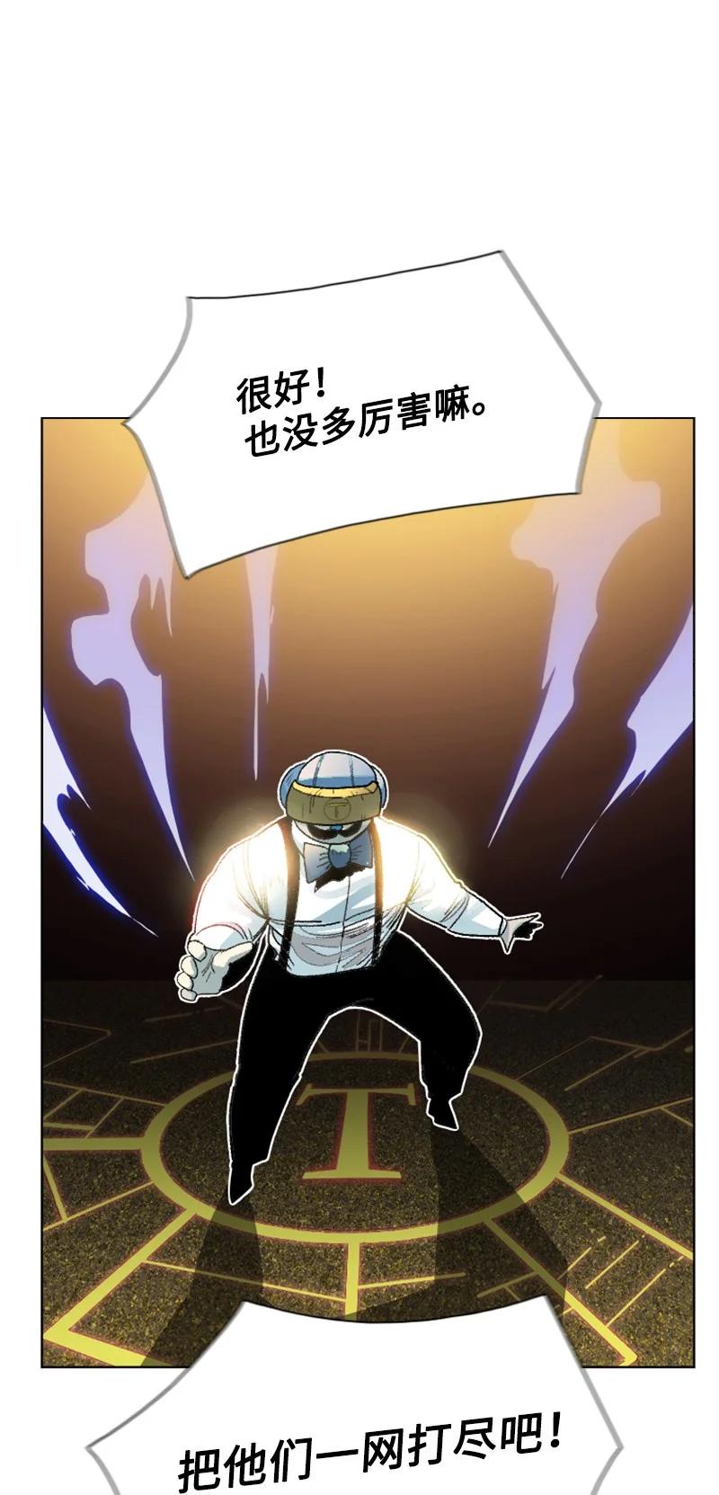 145 针锋相对31
