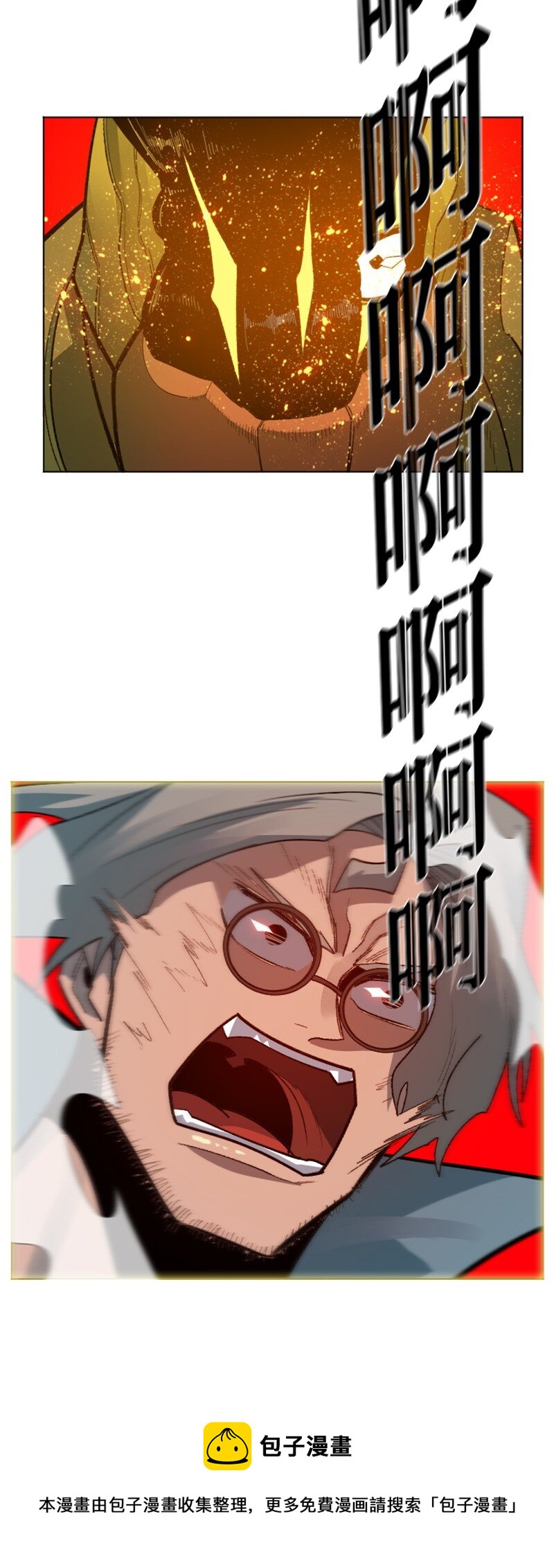 173 神的溃败12