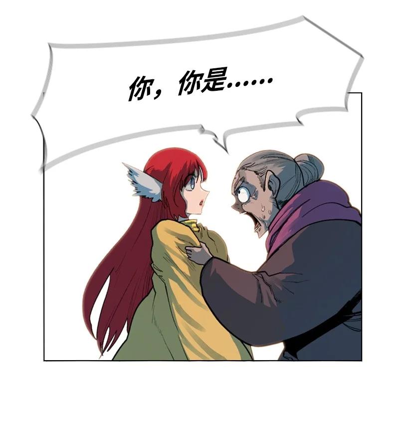 41 冒牌货13