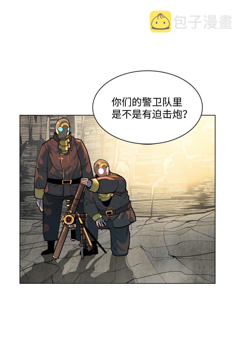 01 圈套61