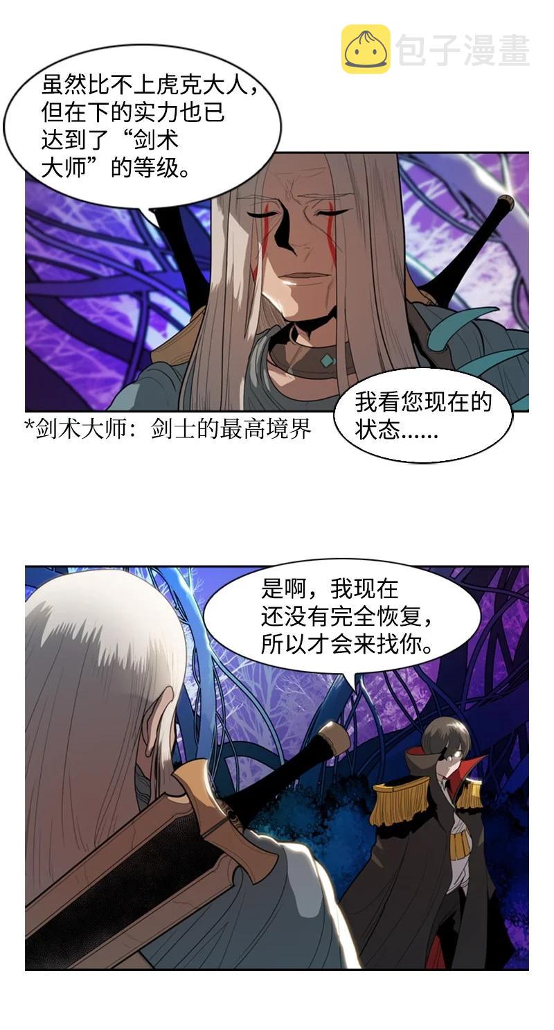 14 克罗达特亚2