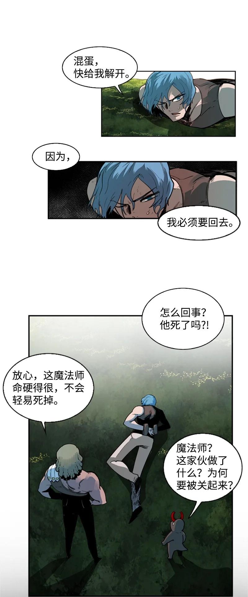 37 王族蓝眼49