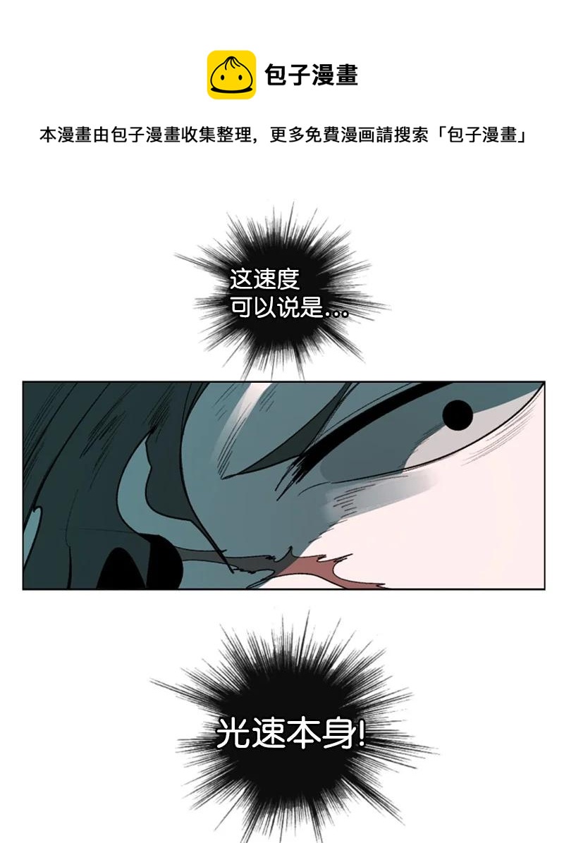 83 光之盗贼43