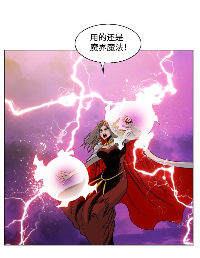 163 命运的相遇30
