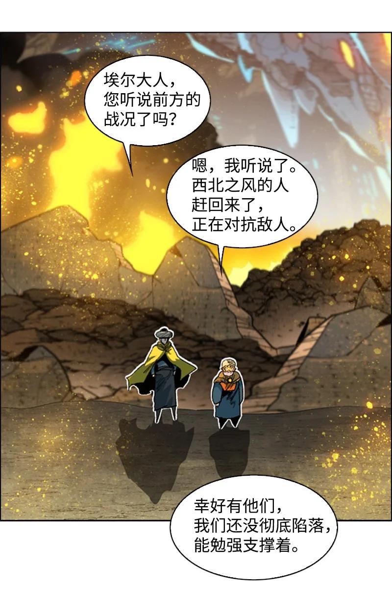 124 休战宣言7