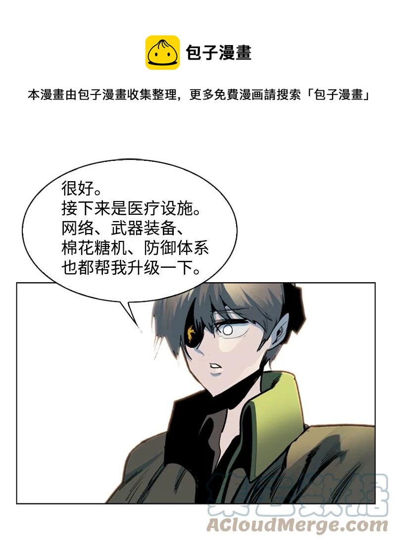 76 下个目的地39