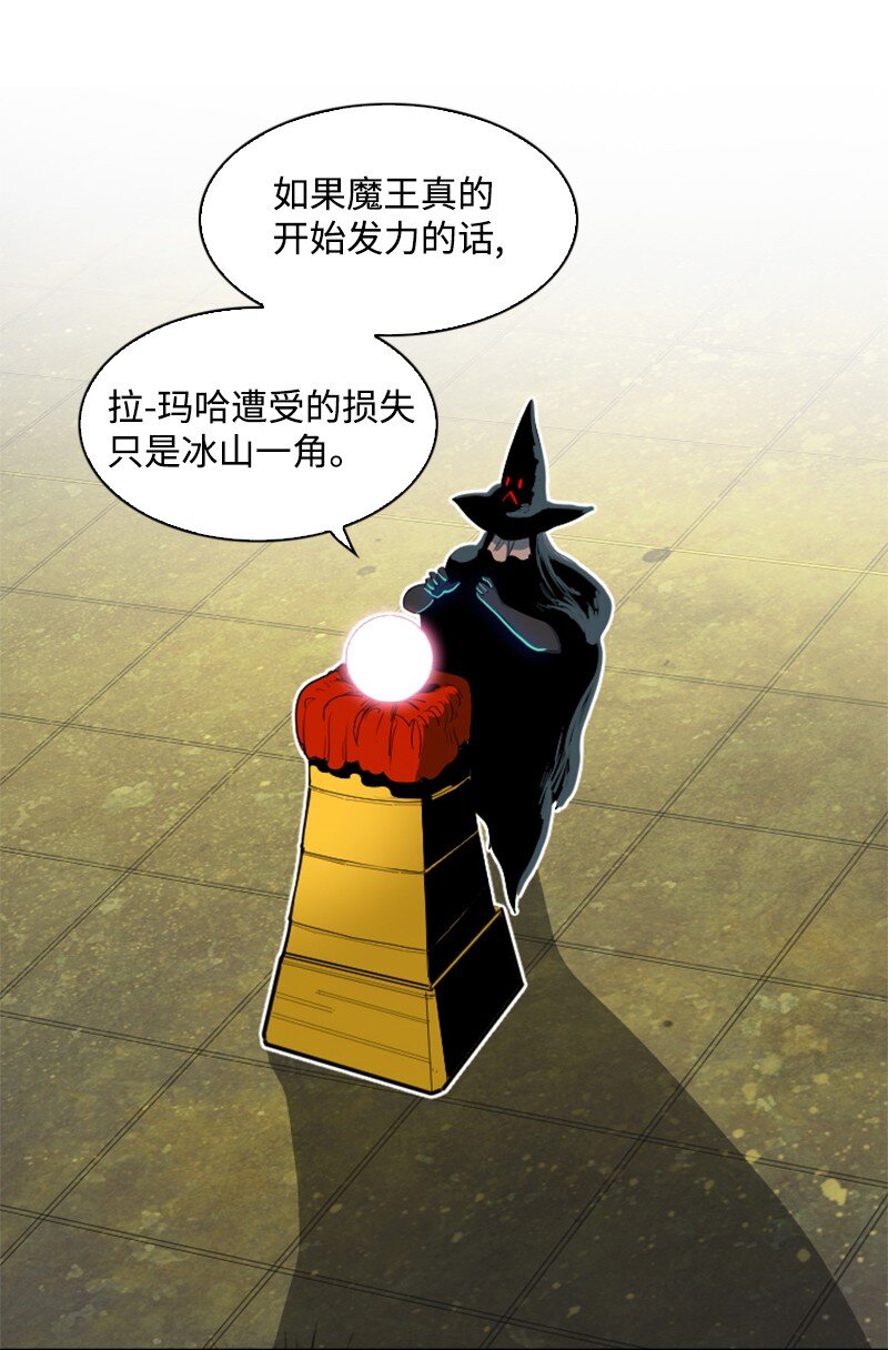 207 魔王VS精灵王8