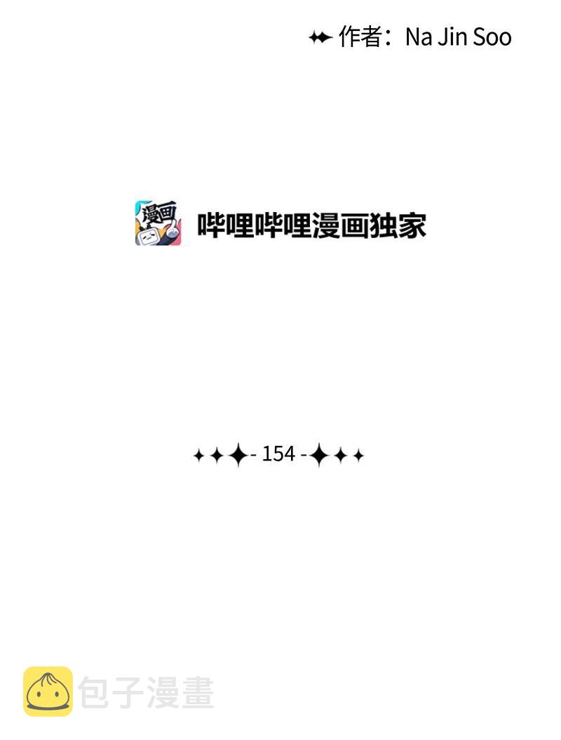 154 挑剔的剑77
