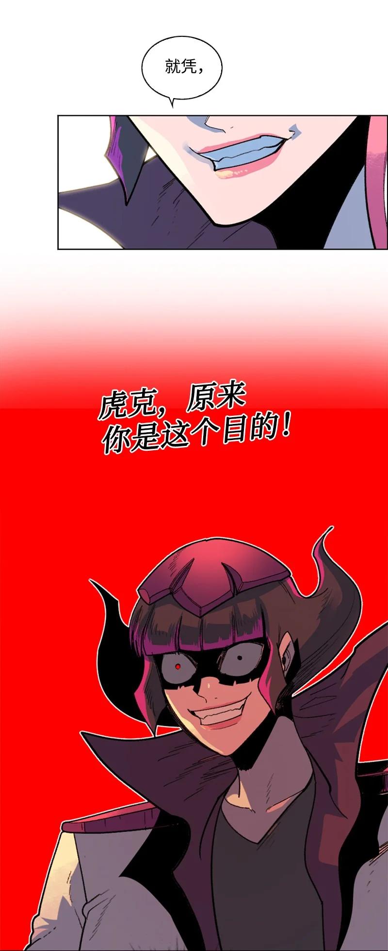 125 交换人质63
