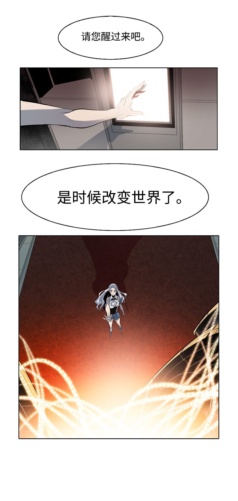 175 下个目的地101