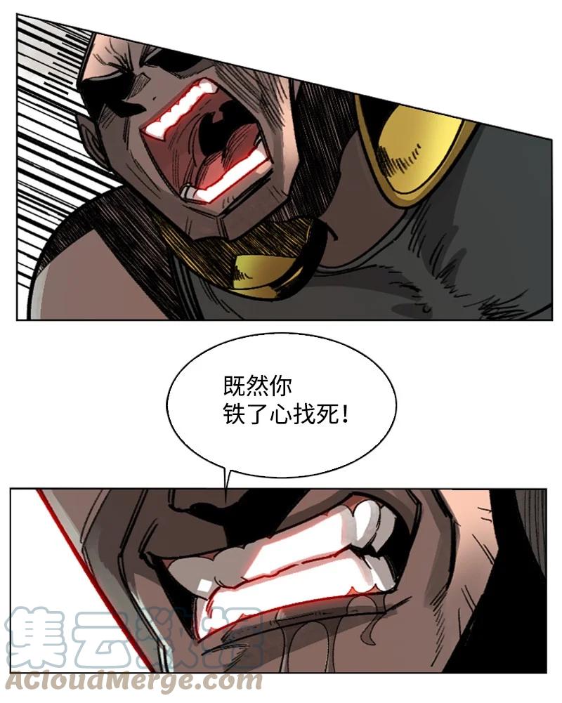 109 失信12
