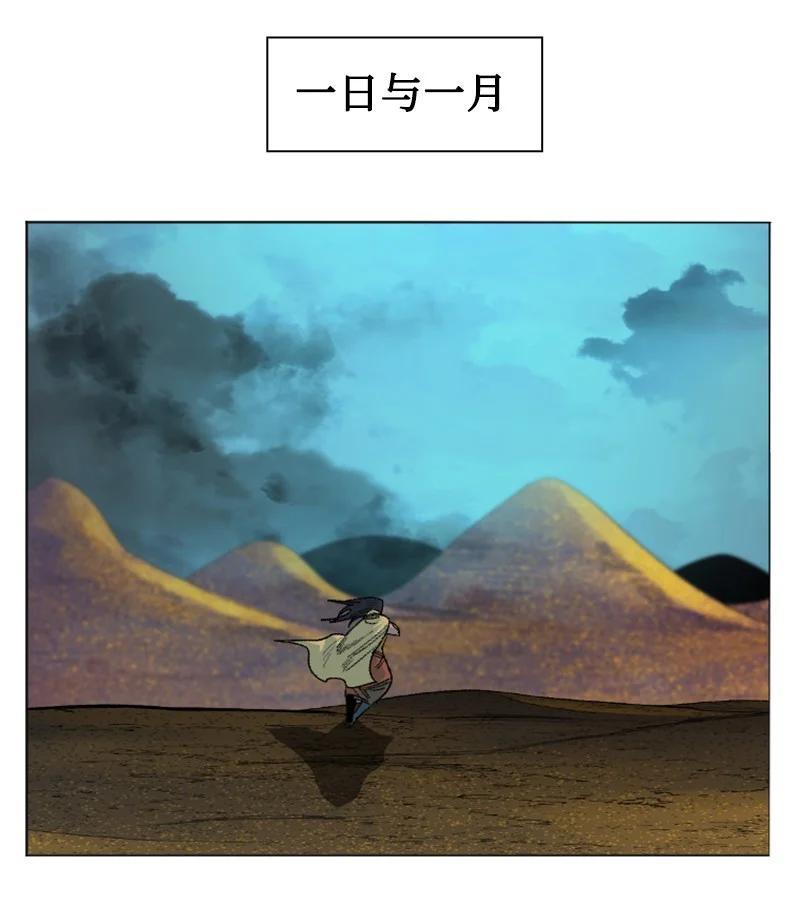 135 神灯71